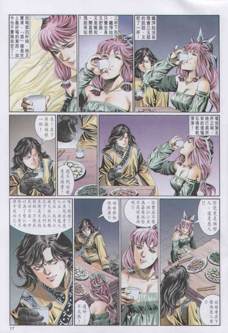 第141页