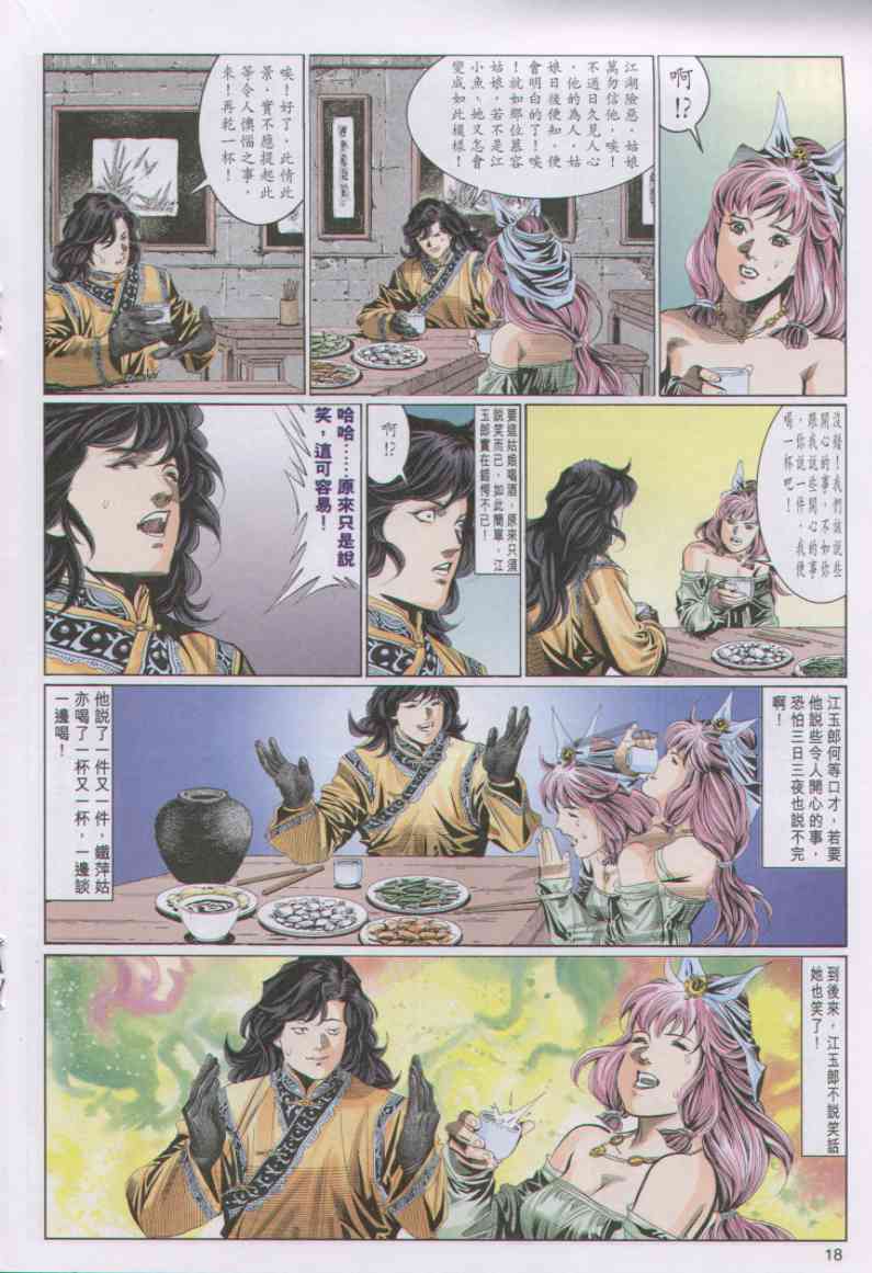 第142页