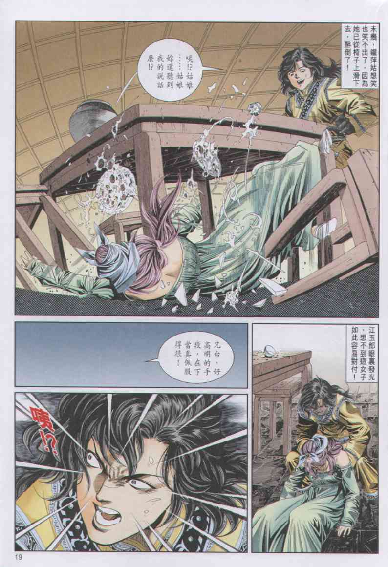 第143页