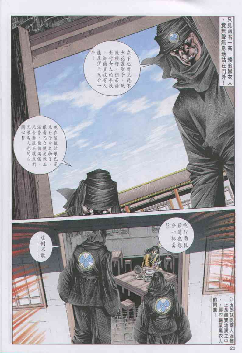 第144页