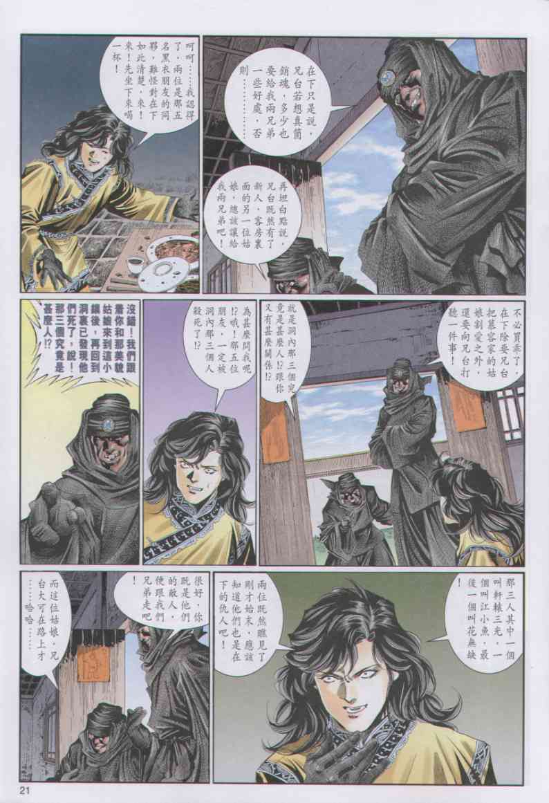 第145页