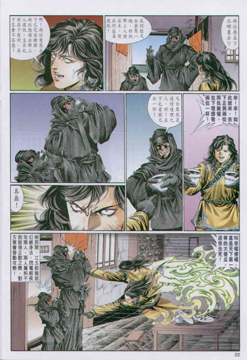 第146页
