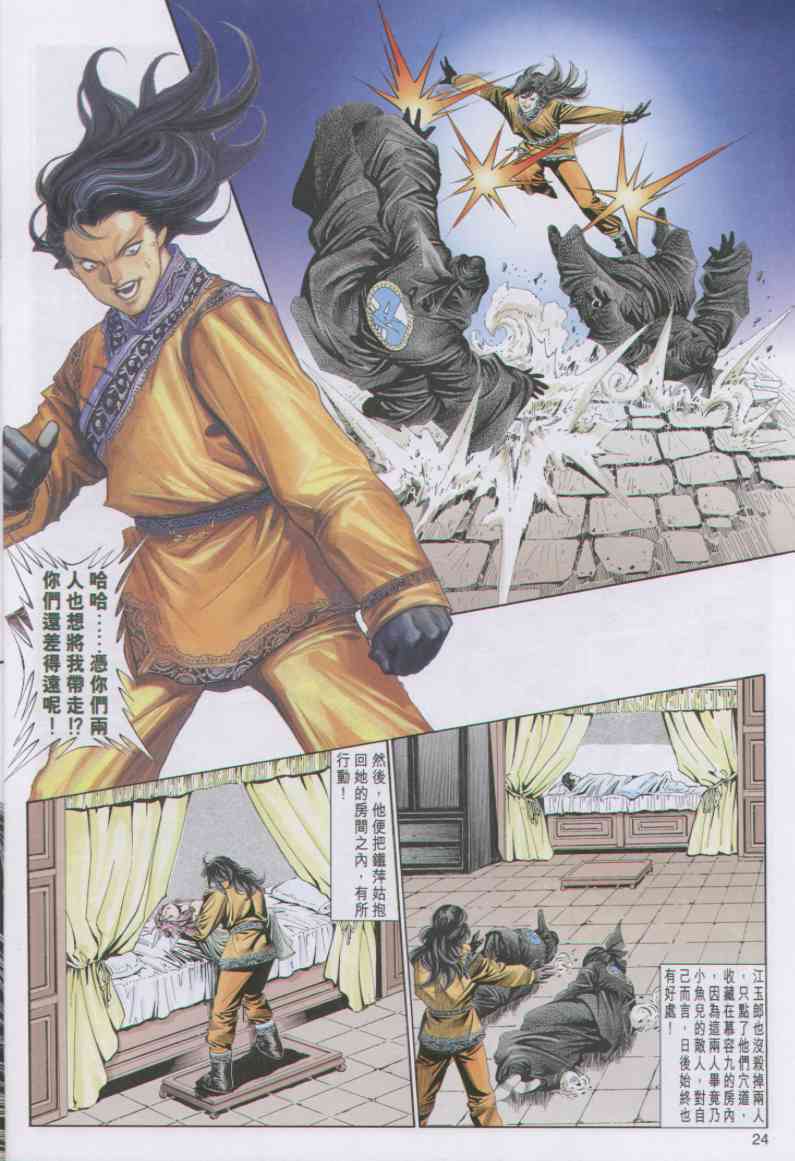 第148页