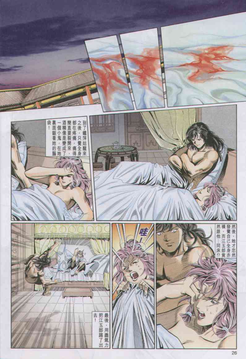 第150页