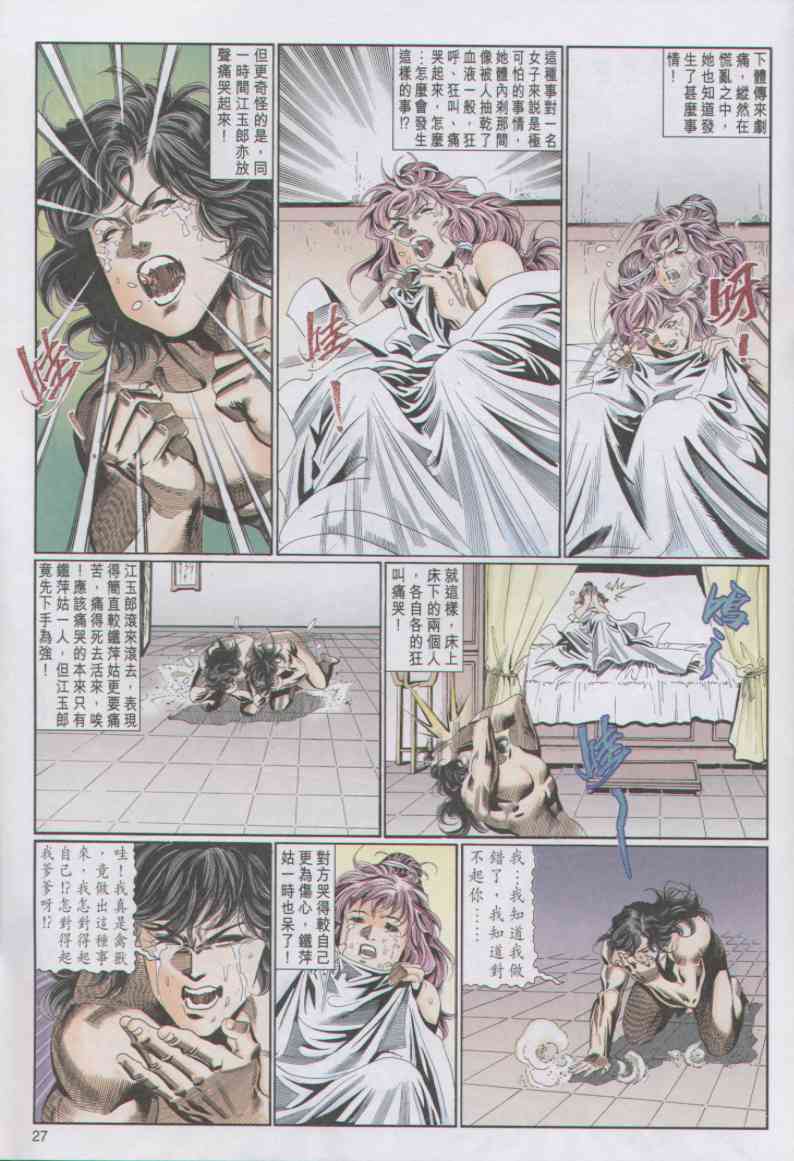 第151页