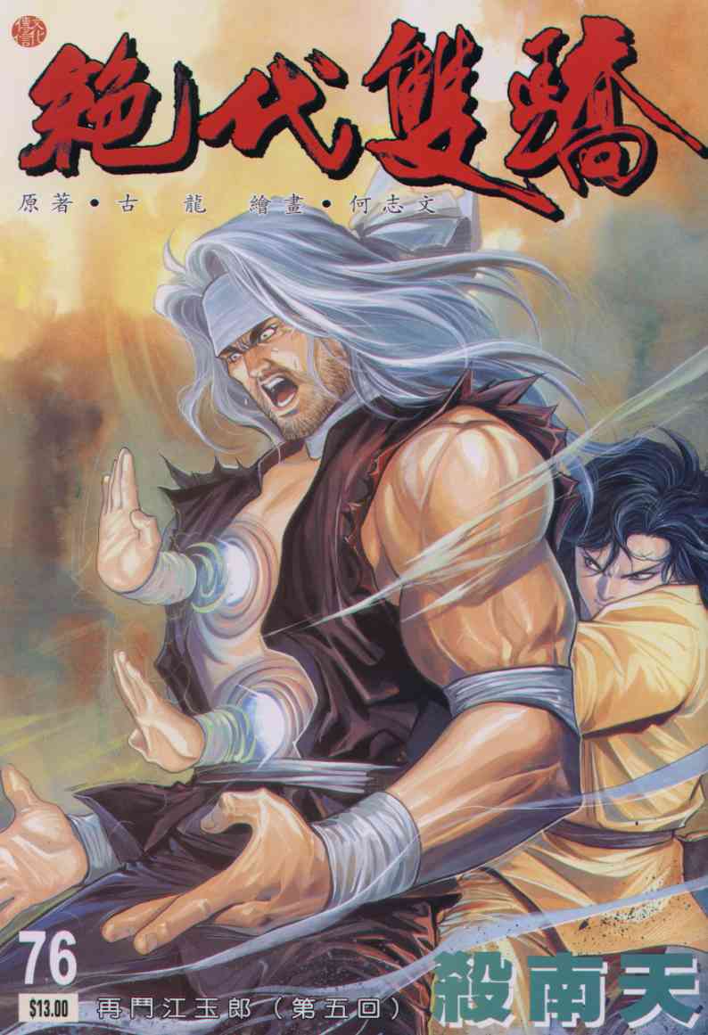 第155页