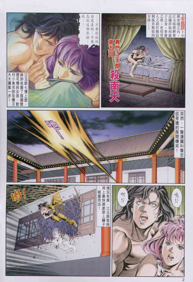 第156页