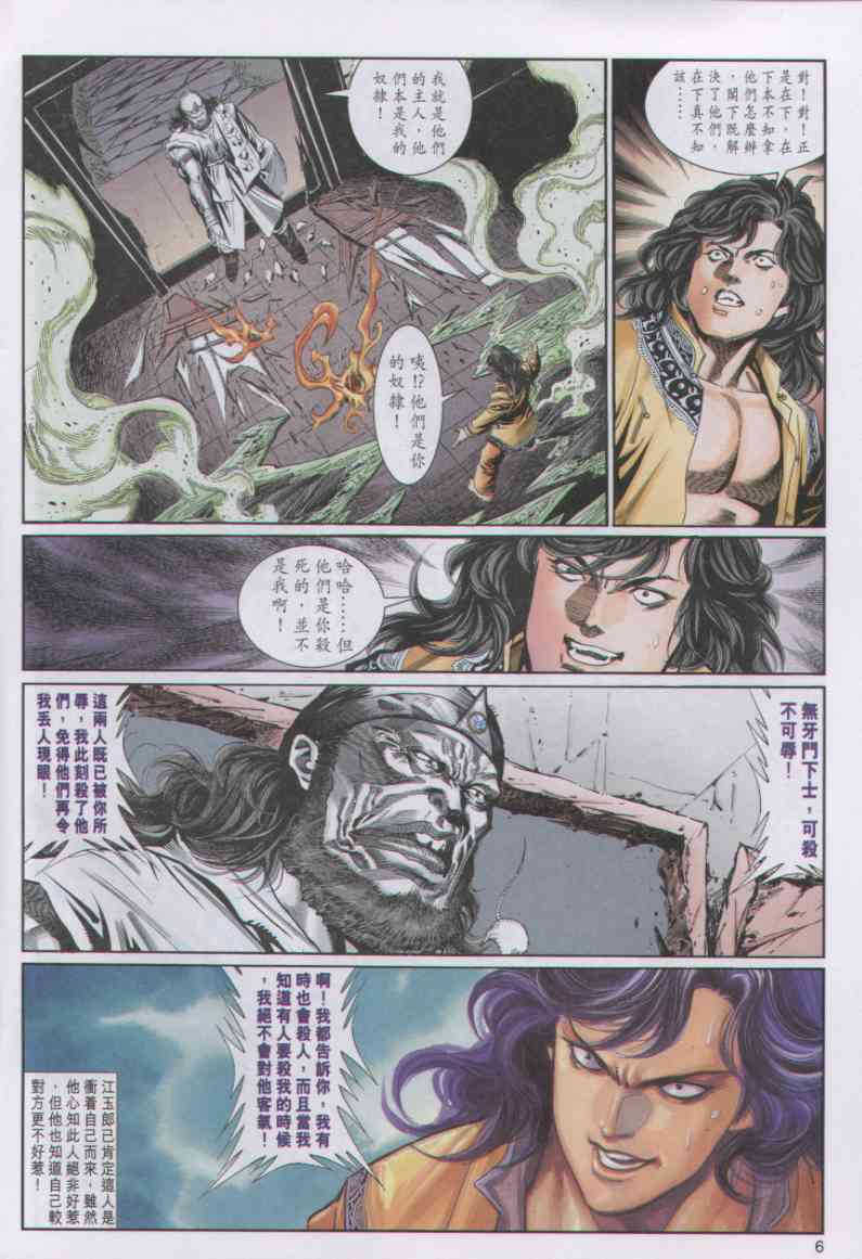 第160页