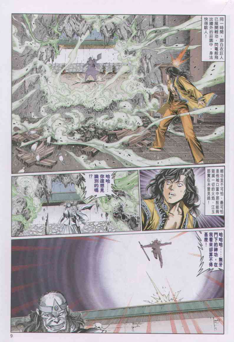 第163页