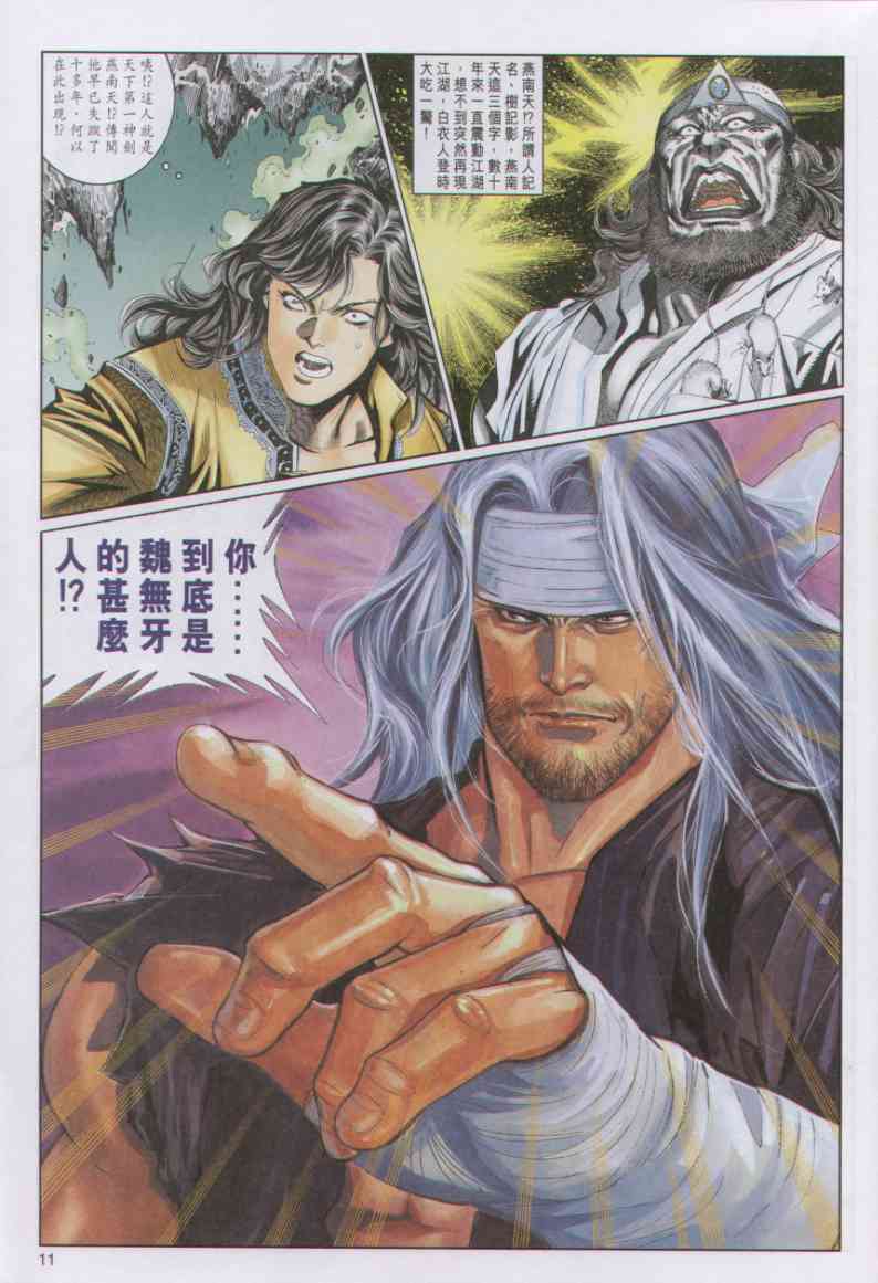 第165页