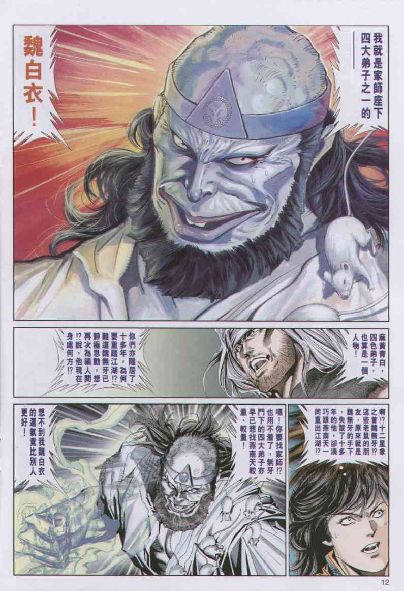 第166页