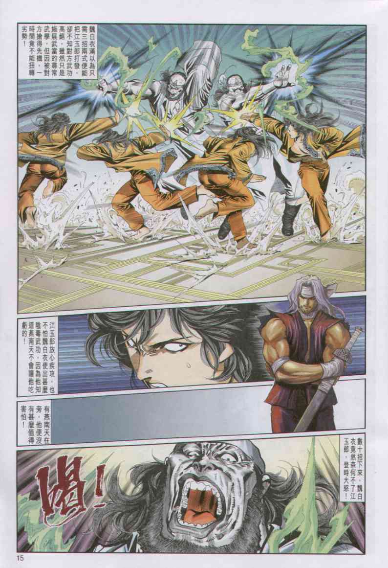 第169页