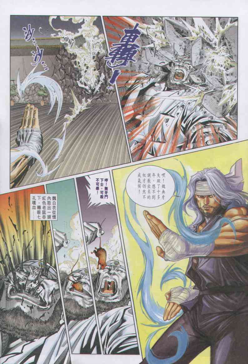 第177页