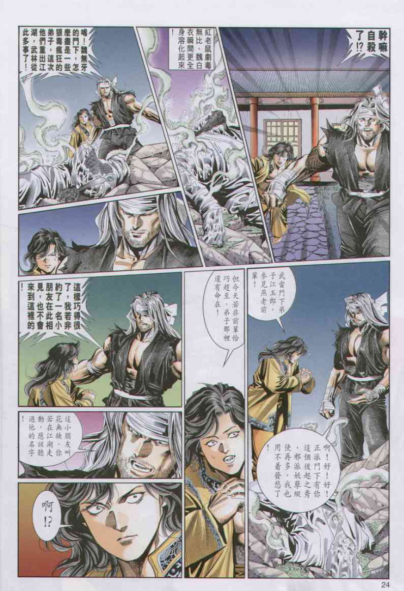第178页