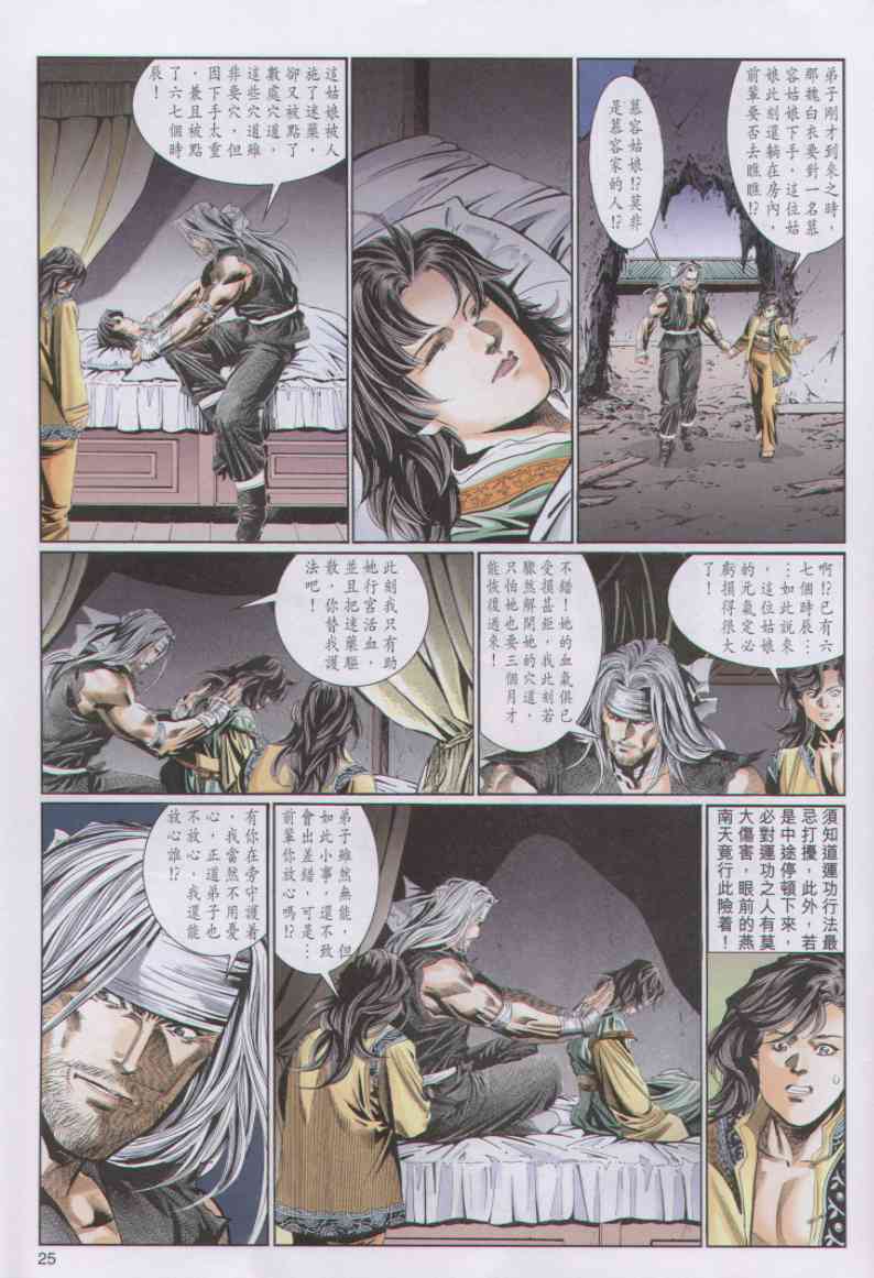 第179页