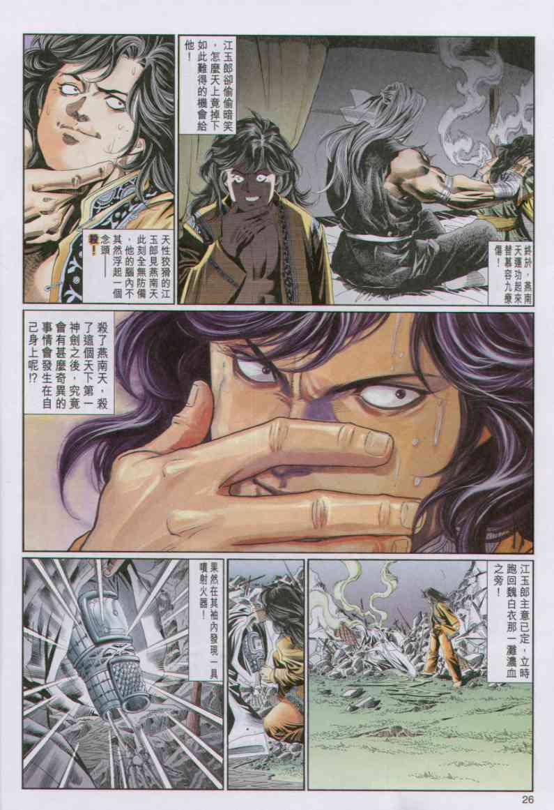 第180页
