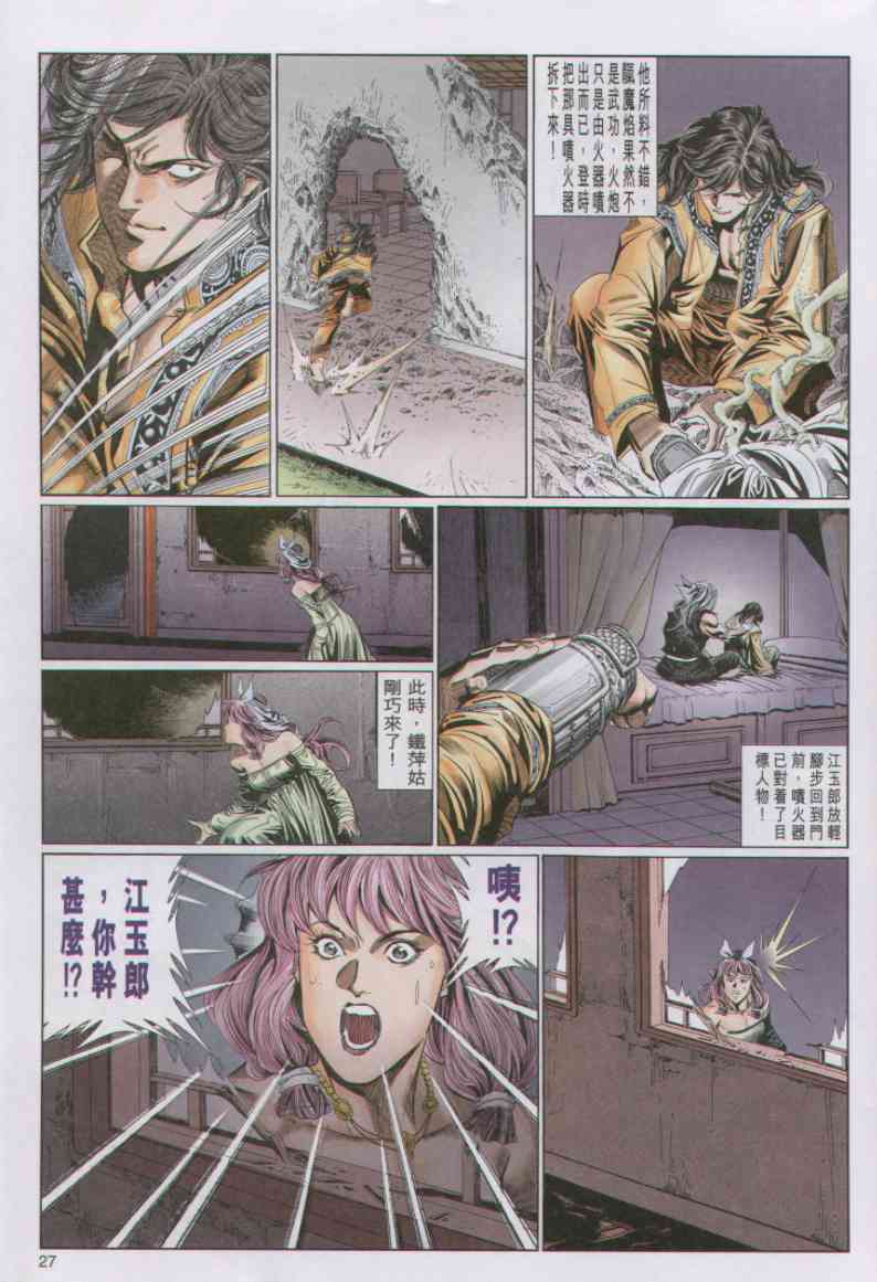 第181页