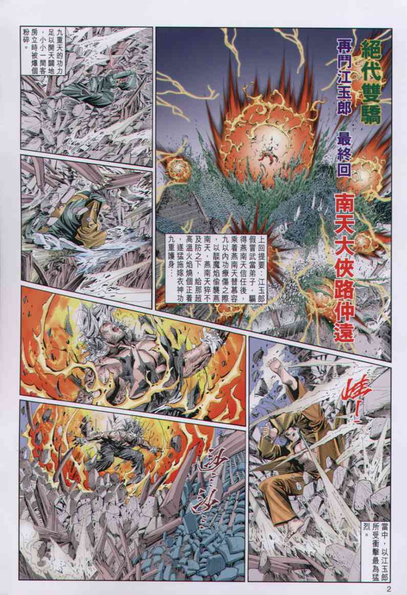 第186页