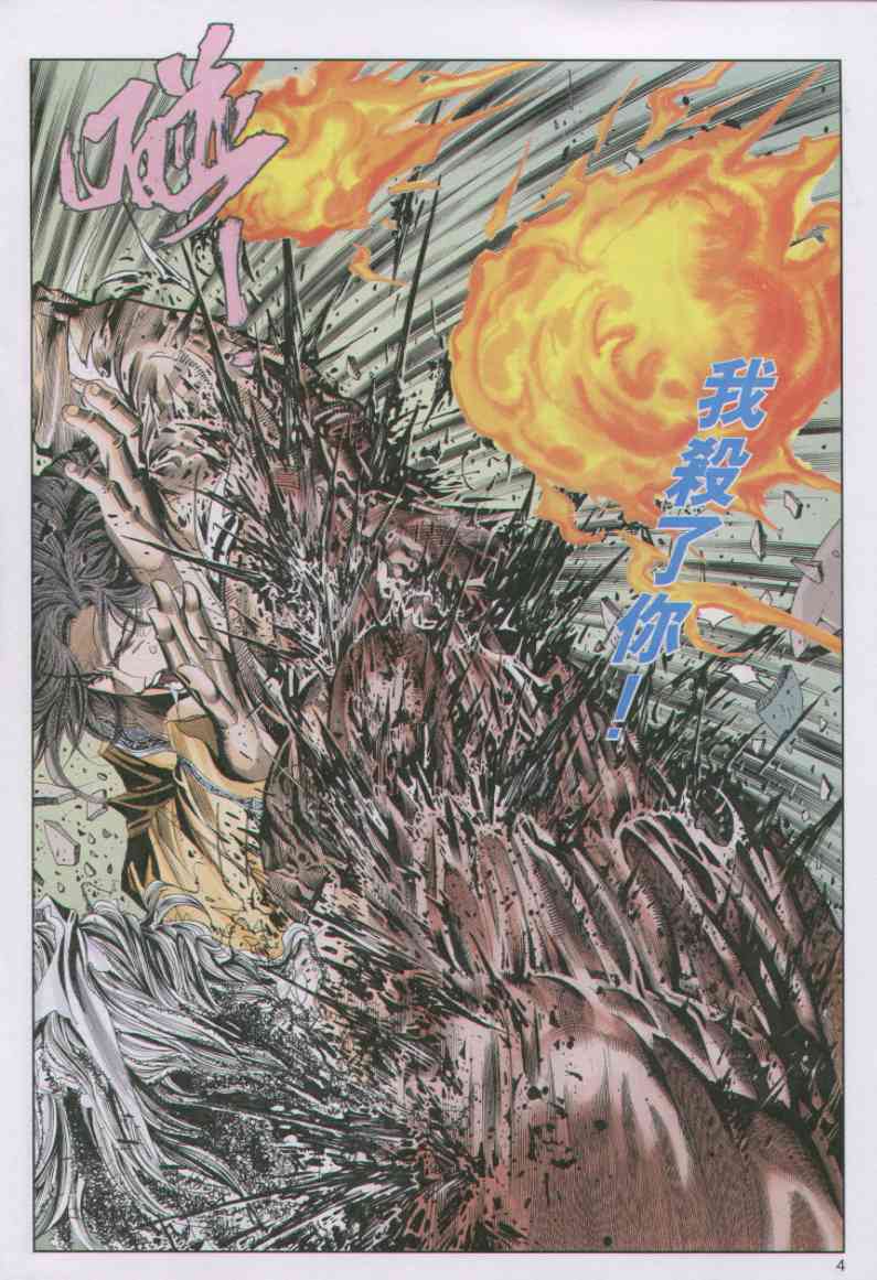 第188页