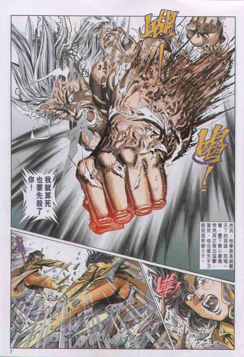 第191页