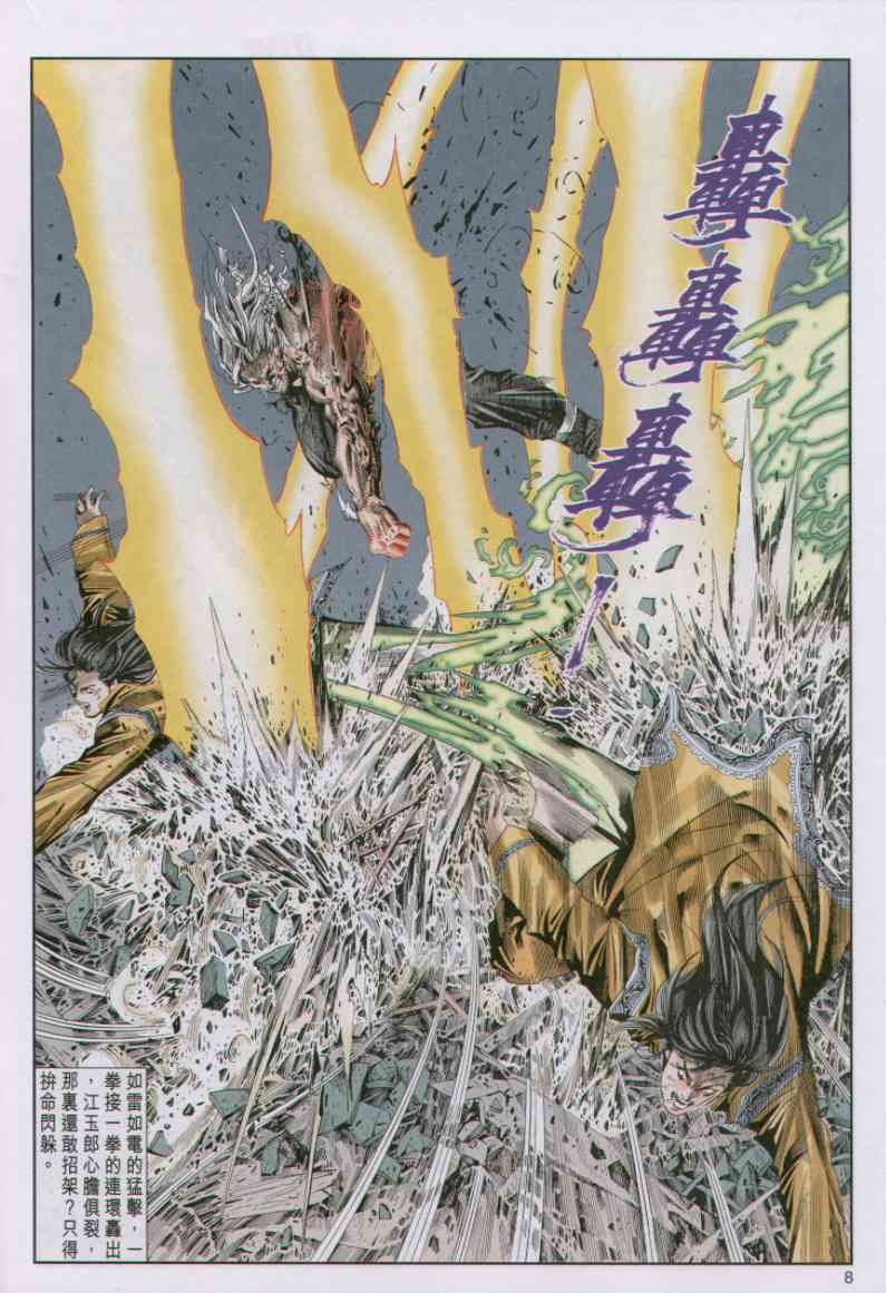 第192页