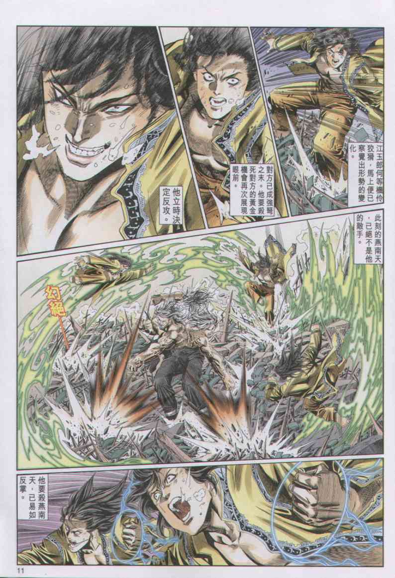 第195页
