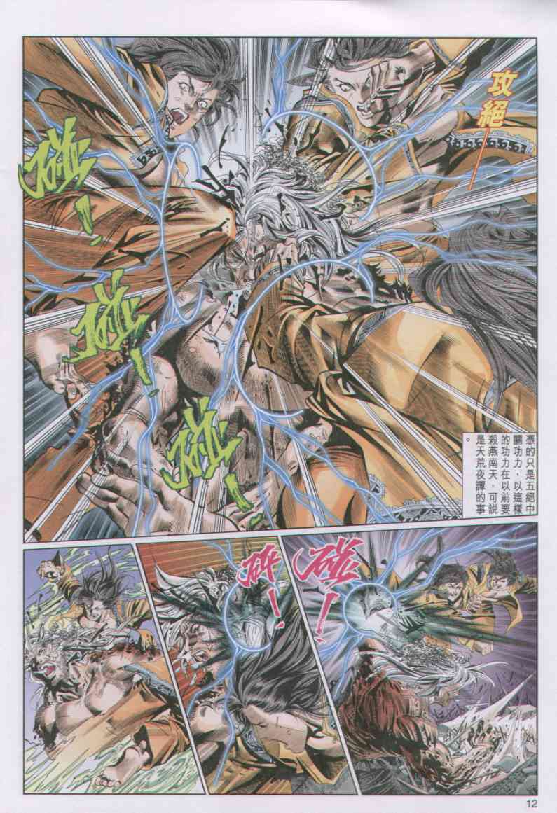第196页