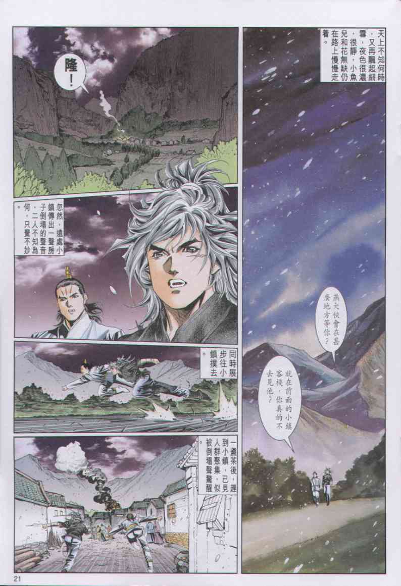 第205页