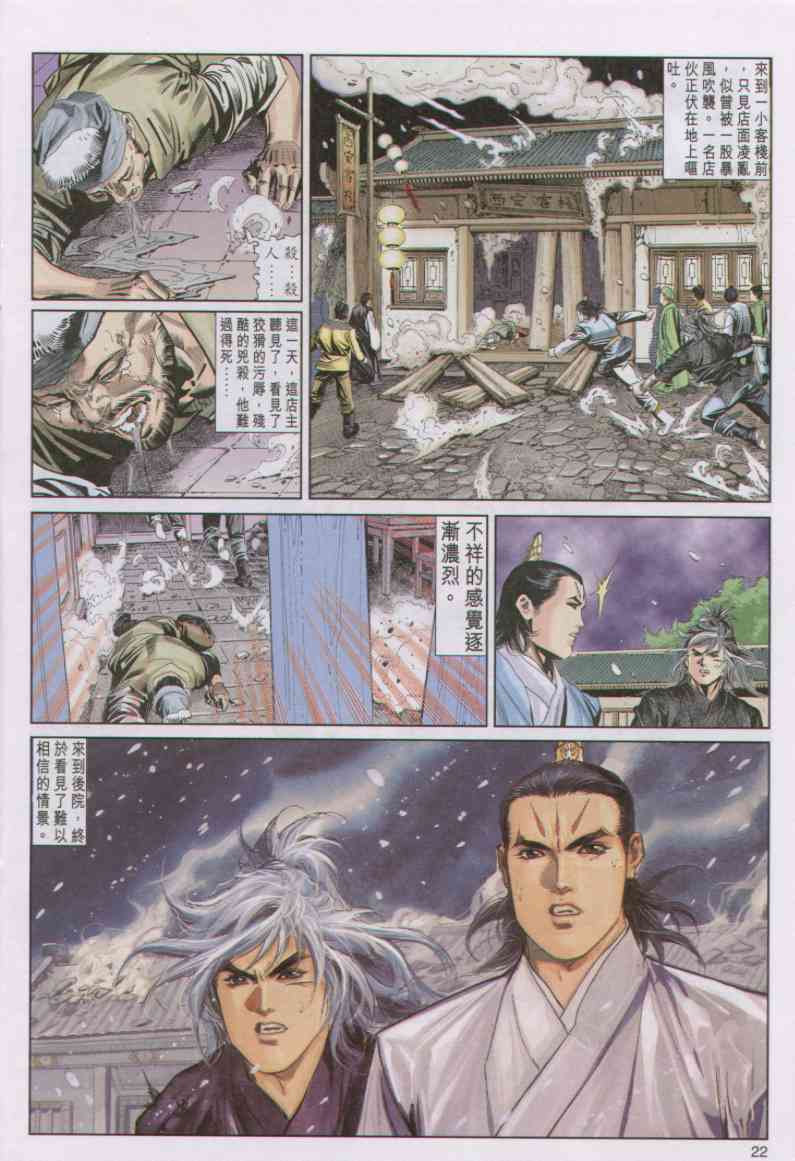 第206页