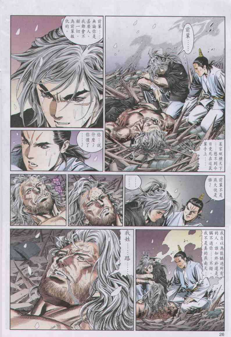 第210页