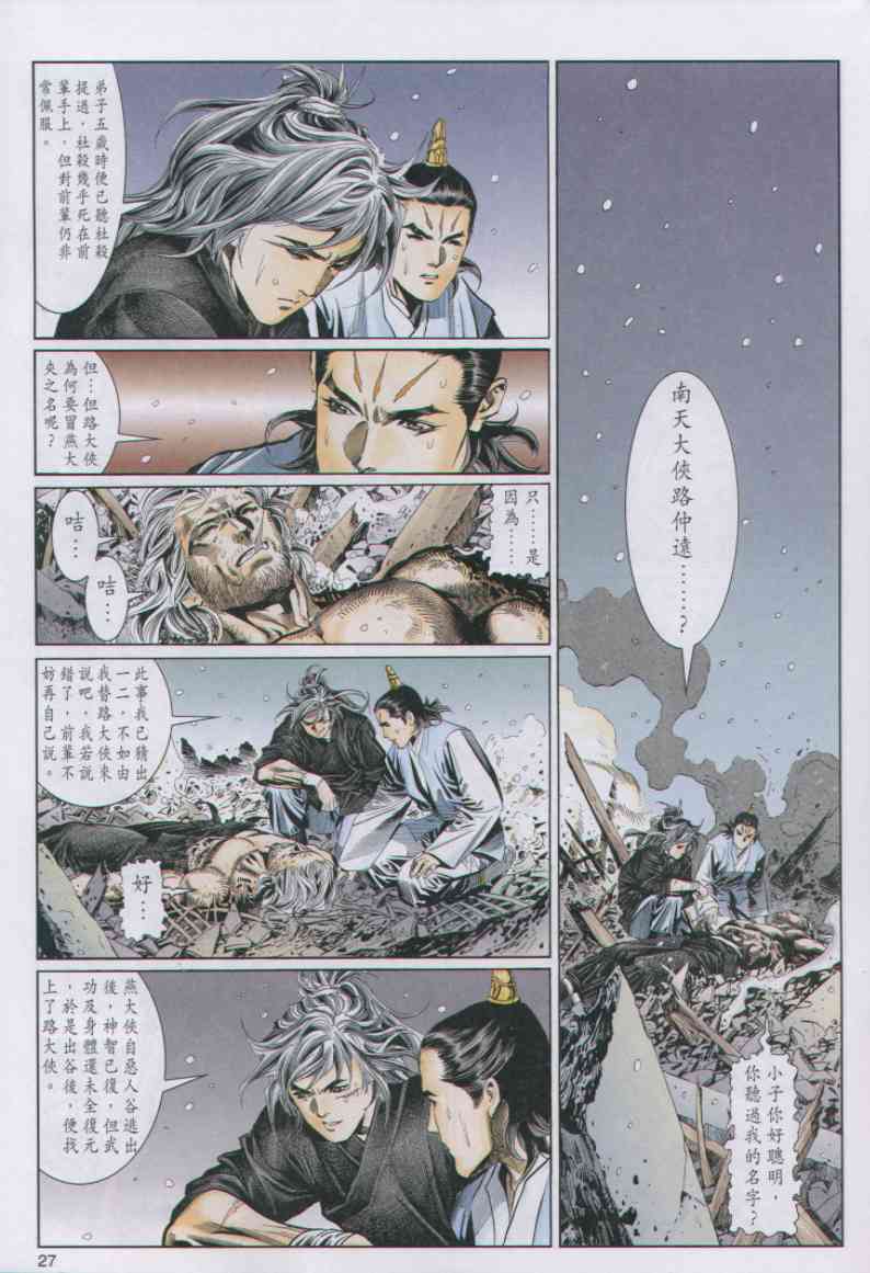 第211页