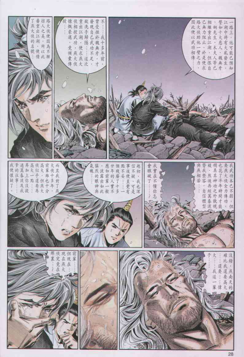 第212页