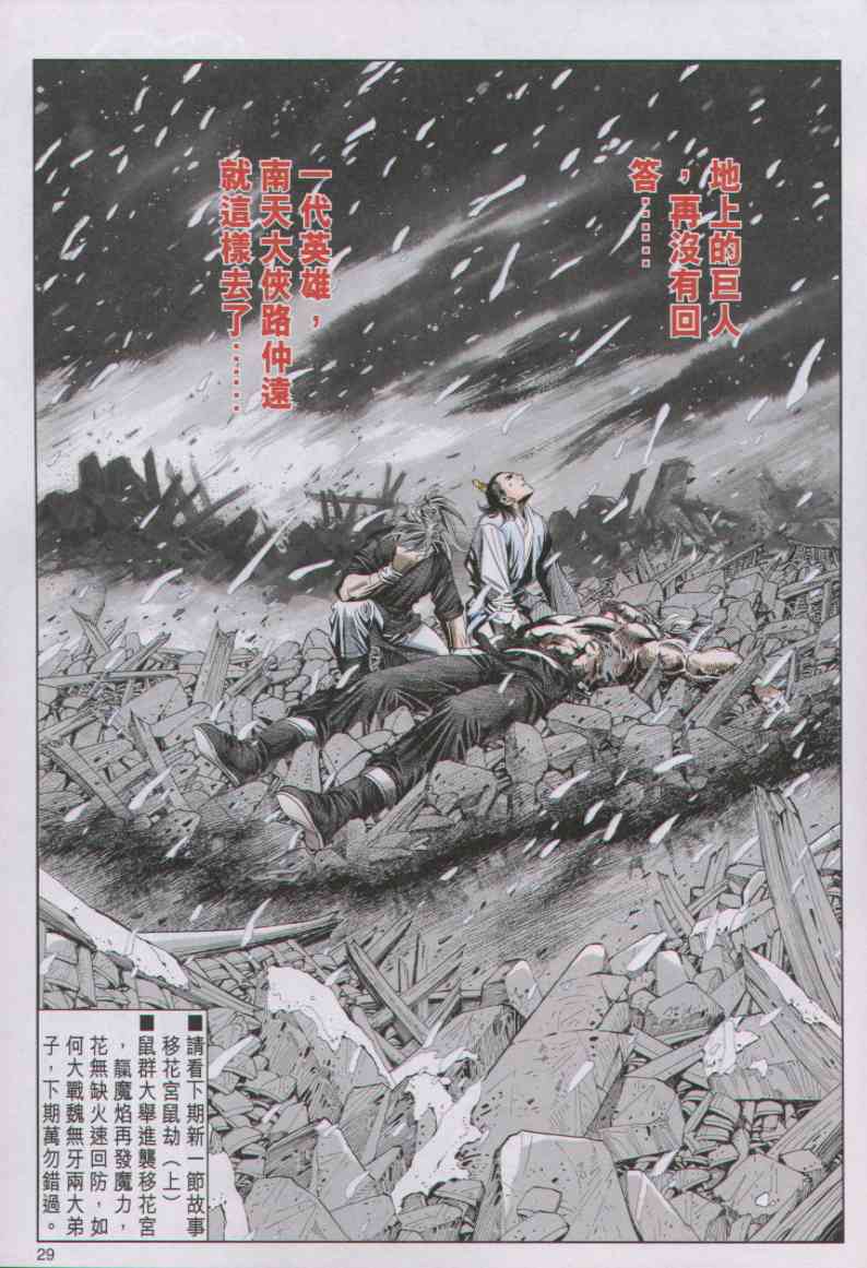 第213页