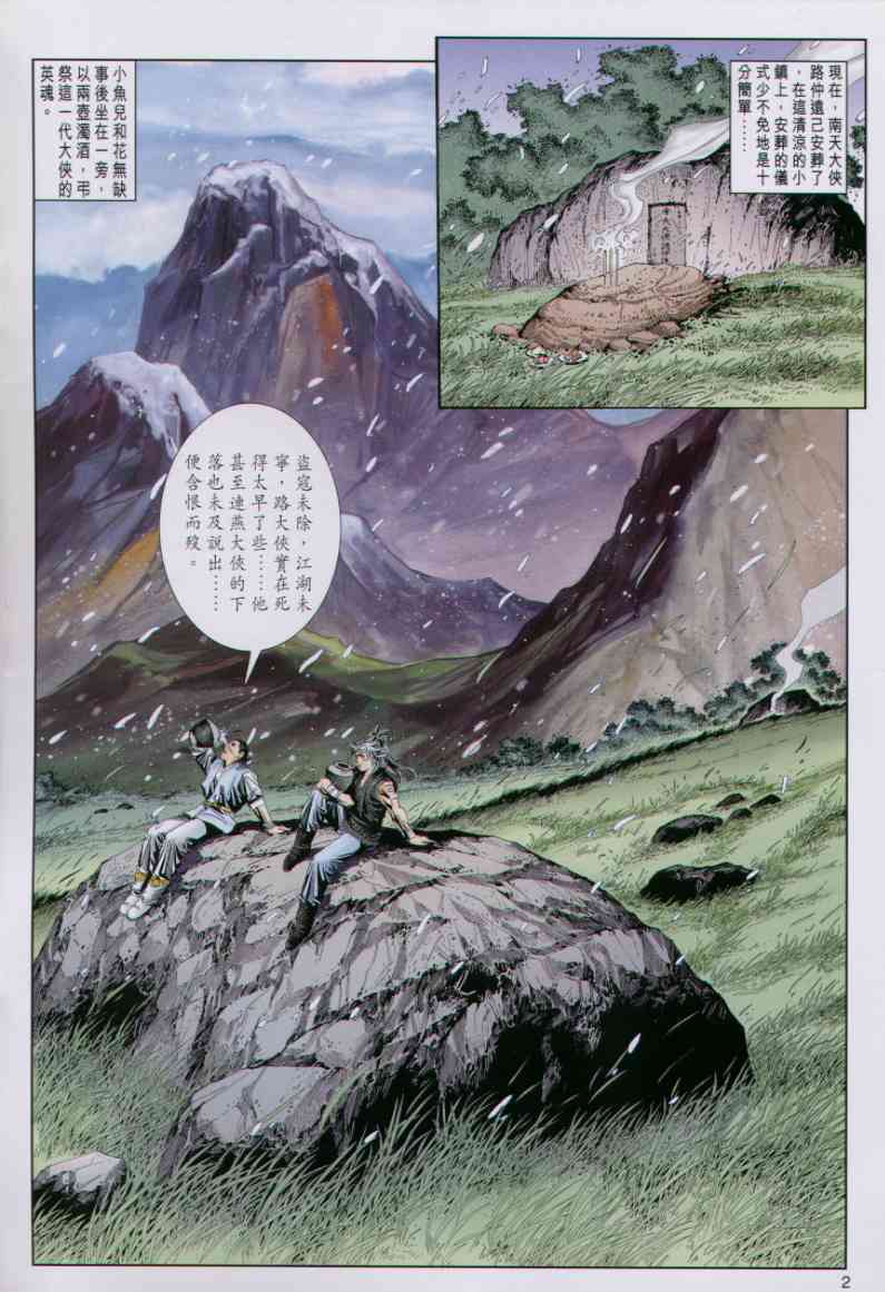 第215页