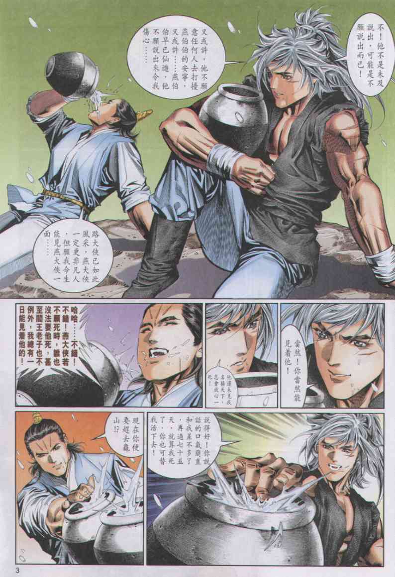 第216页