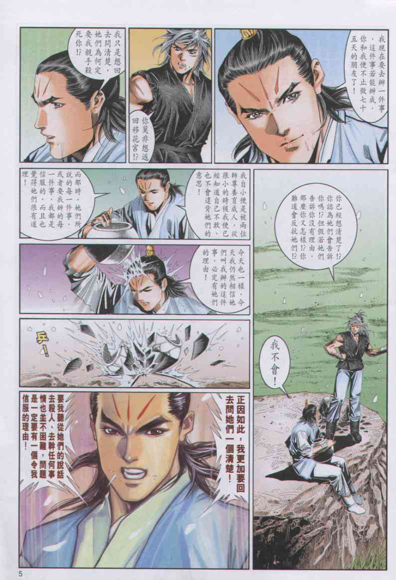 第218页