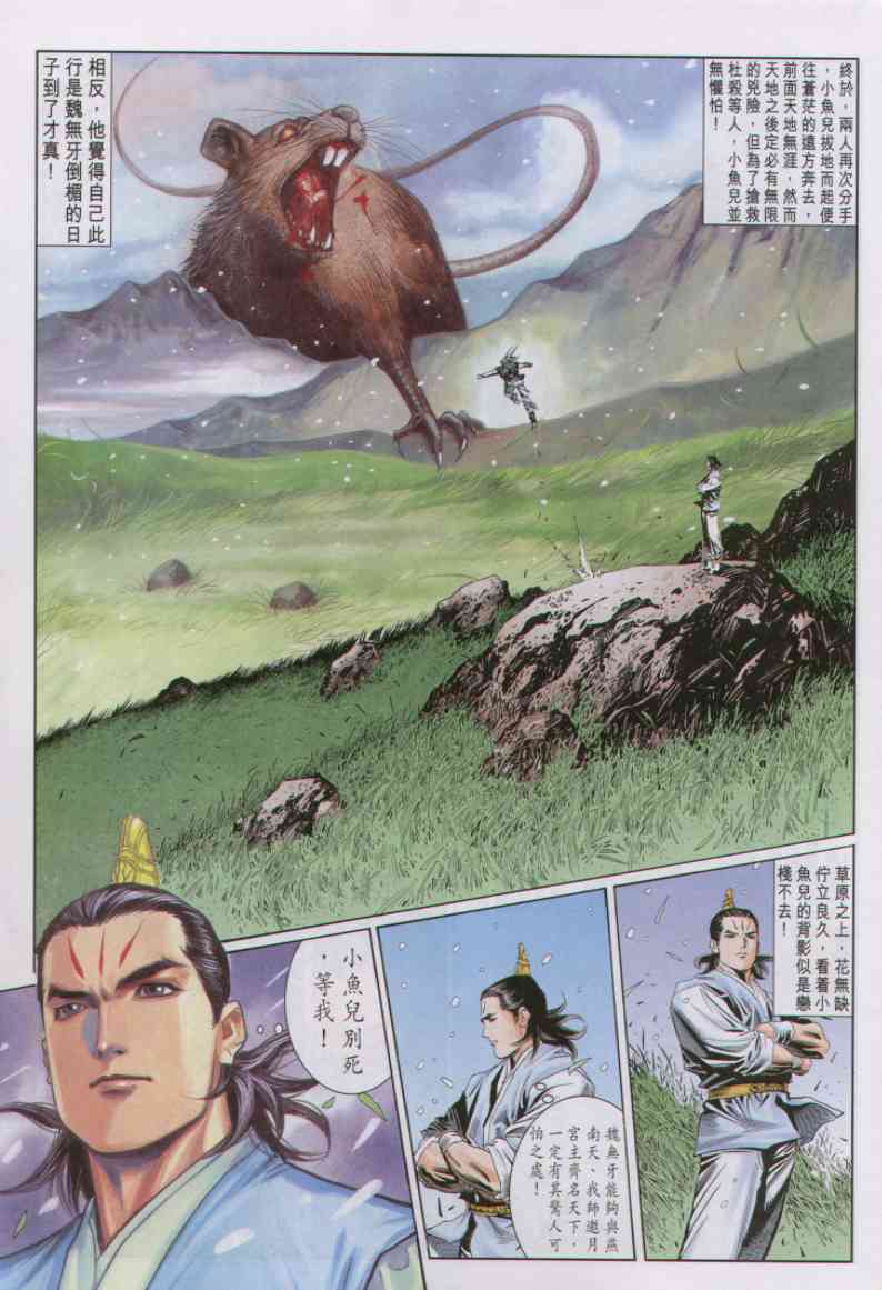 第220页