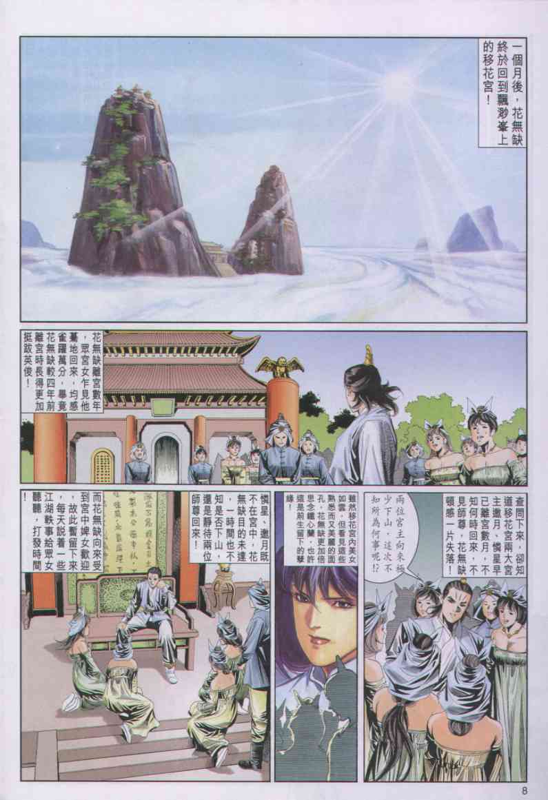 第221页