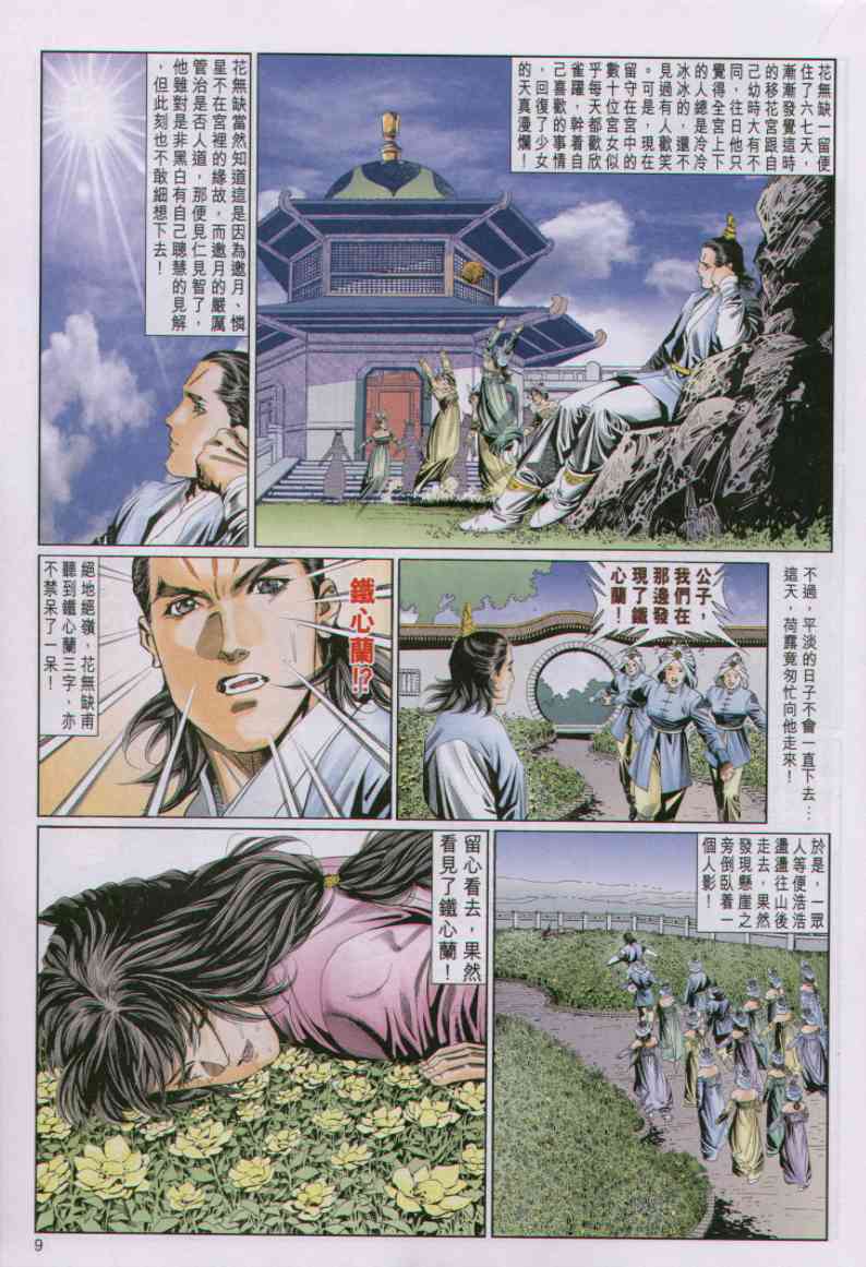 第222页