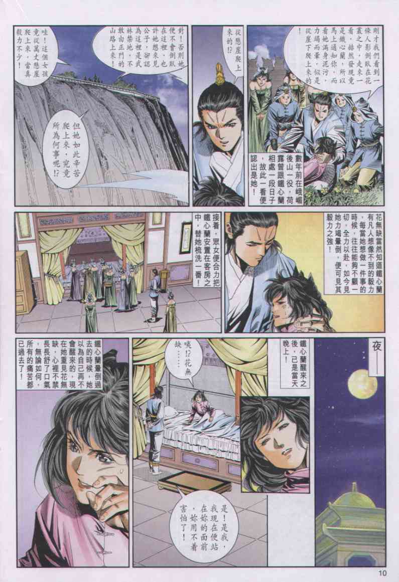 第223页