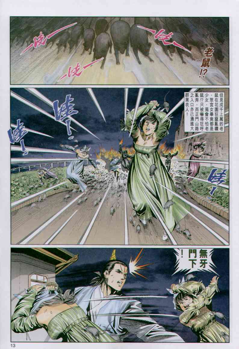第226页