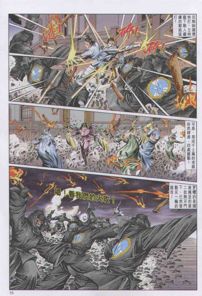 第228页