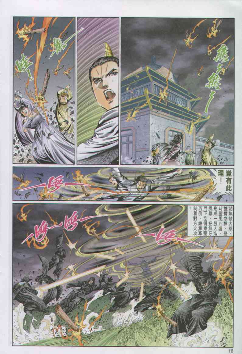 第229页