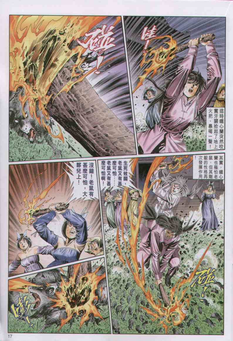 第230页