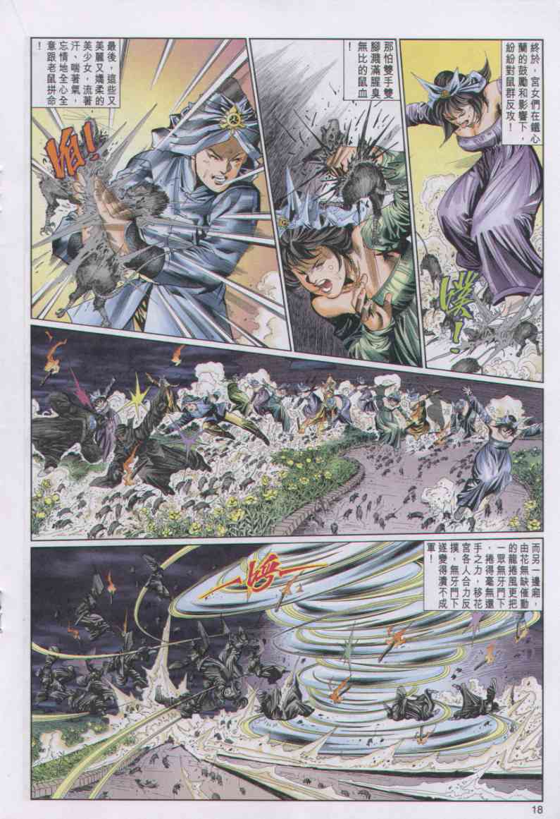 第231页