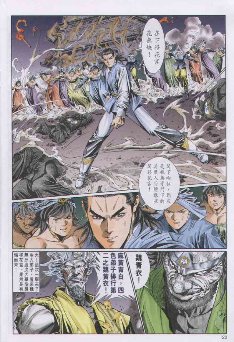第233页