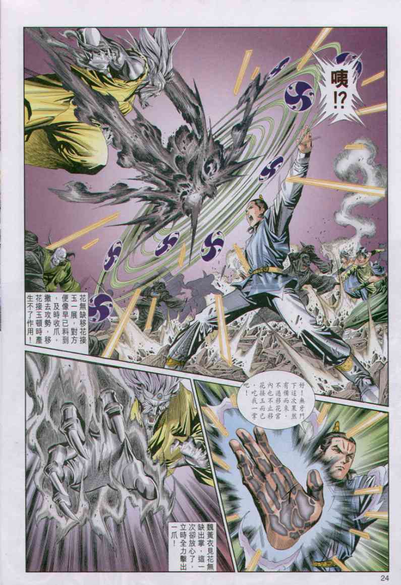 第237页