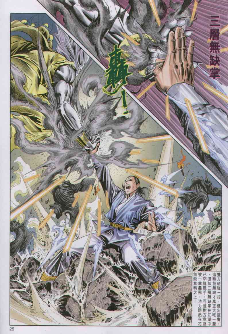 第238页