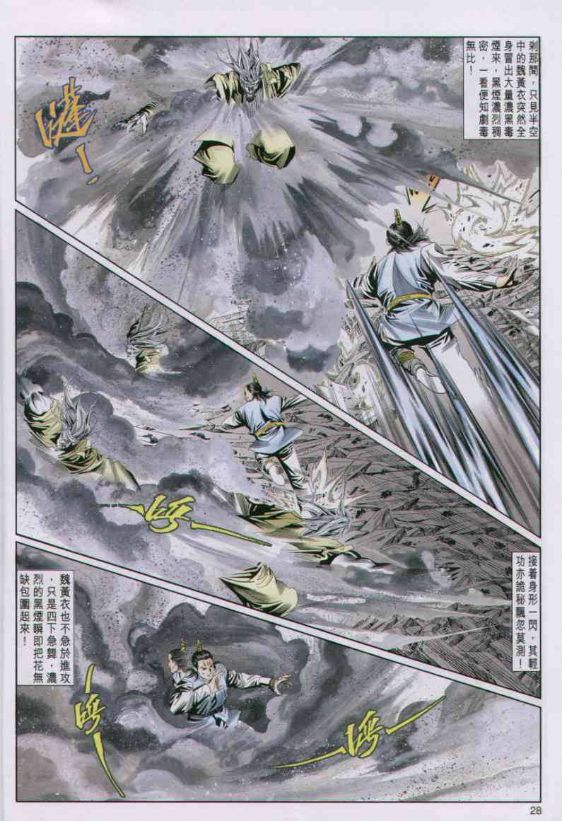 第241页
