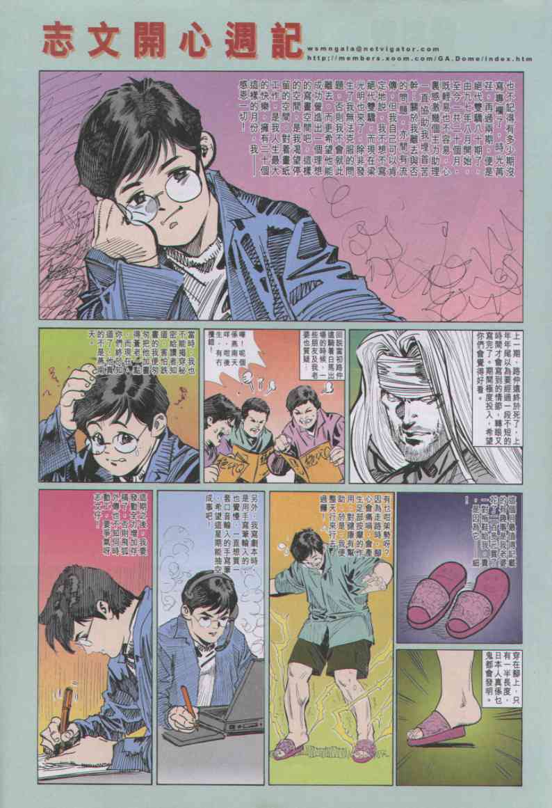 第244页